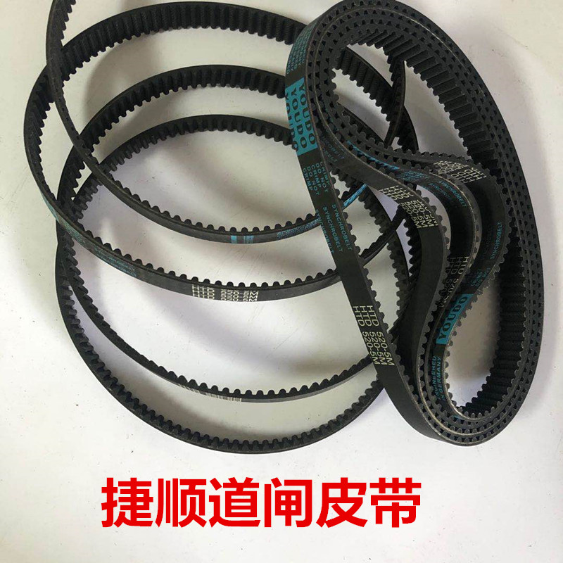 捷顺004007道闸机皮带
